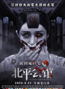 战神传说：如何快速提升角色等级